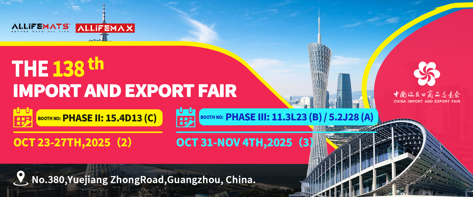 新年假期1920x800