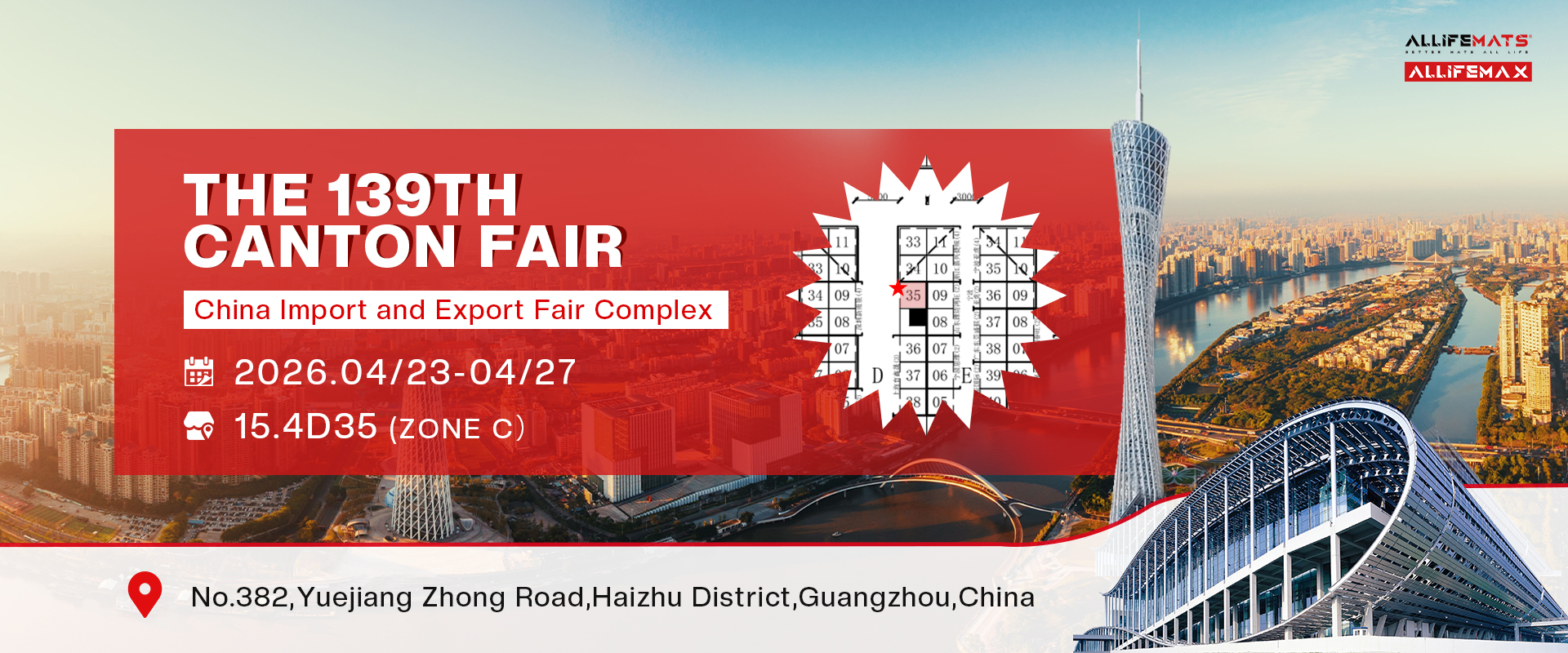 新年假期1920x800